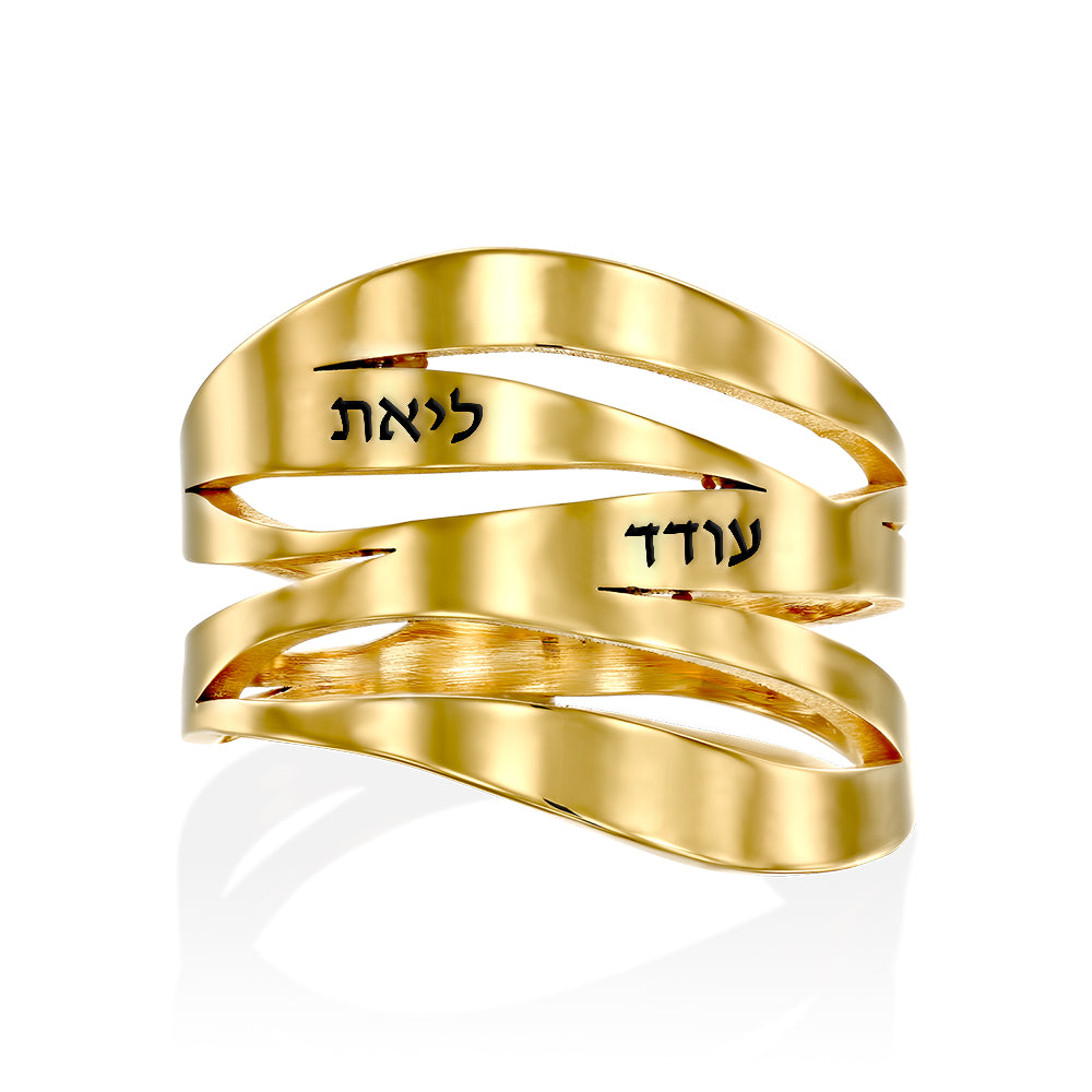 טבעת מרגו עם עד 5 חריטות אישיות מכסף בציפוי זהב 18K